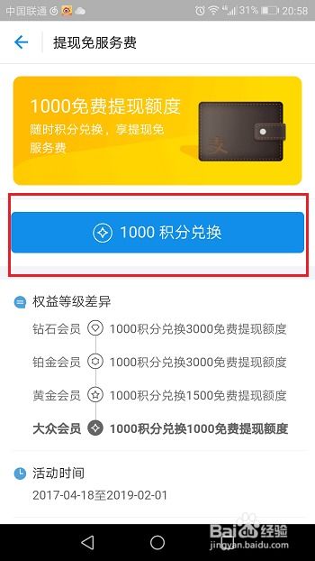 桃多多额度提现详解，如何激活额度及案例分享