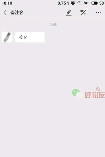 如何查询对方的微信聊天语音记录？全攻略带你看透细节