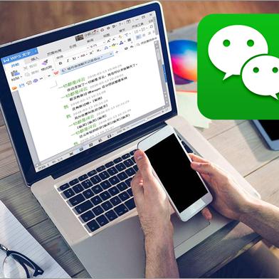 如何查询微信聊天记录？实用技巧与案例分析