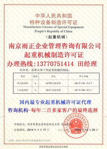 小米店铺申请POS机资质全攻略