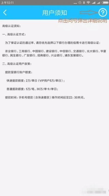 外币POS机申请事由撰写