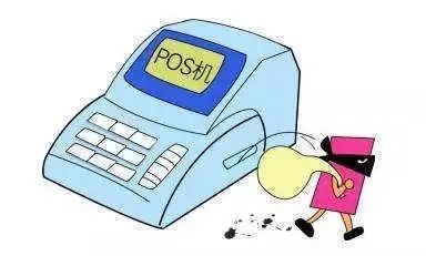 POS机申请后是否会扣钱？案例分析与说明