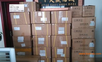双免POS机办理指南