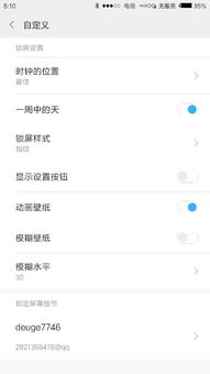 qq邮箱申请POS机，真实性与案例分析