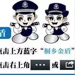 酒店查境外电话设备记录，深入了解背后的故事