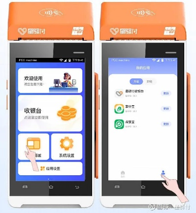 金掌柜POS机办理全攻略