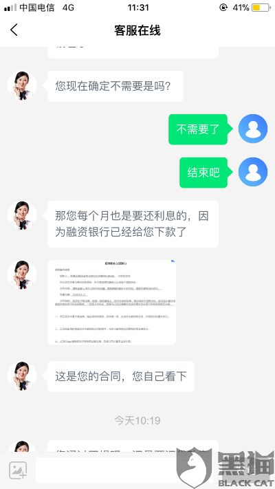 分期乐套现攻略，如何安全地从分期乐借款？