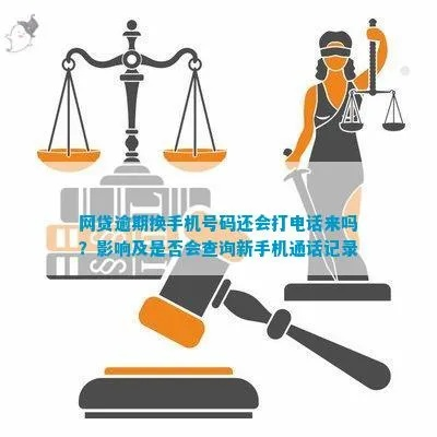 手机通话记录和短信清单查询全攻略，合法合规的6种方法
