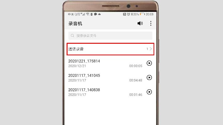 手机通话记录和短信清单查询全攻略，合法合规的6种方法