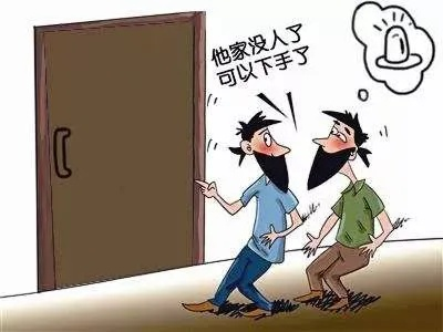 揭秘网络盗取他人陌陌聊天记录的非法手段