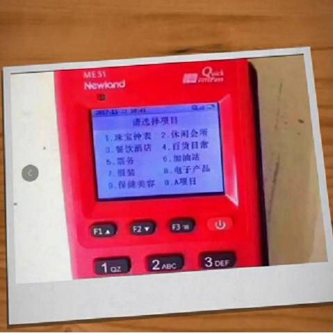 个人POS机申请便宜途径探讨