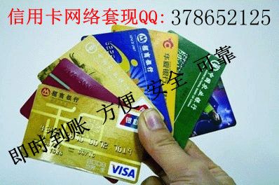 POS机办理安全指南