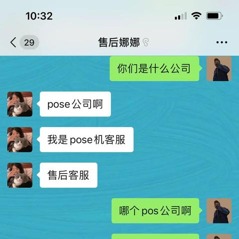 POS机个人免费申请申请理由书