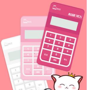 POS机个人免费申请申请理由书