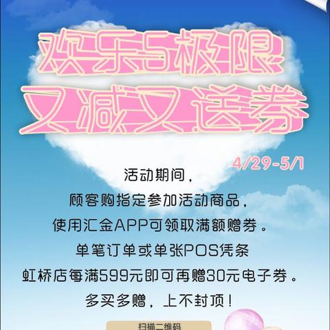 办理商店POS机指南，一站式解决方案