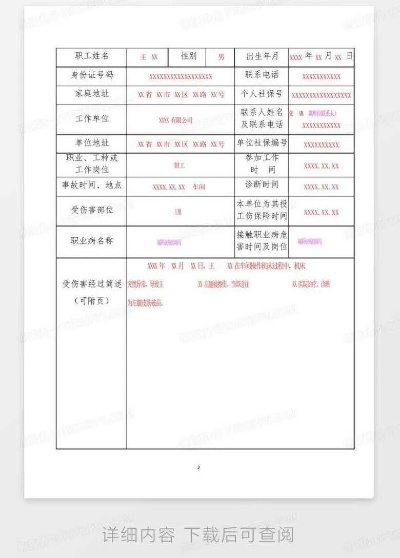 厦门思明区POS机办理指南