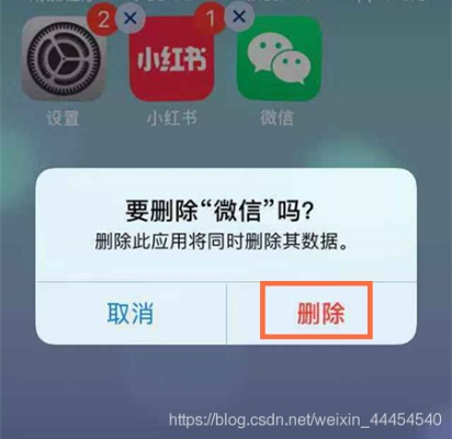 怎麼徹底刪除我的微信聊天记录？