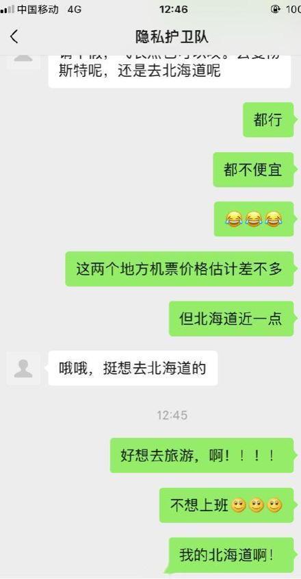 监控聊天记录删除，企业合规与员工权益的平衡之道