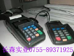 农业银行申请POS机指南