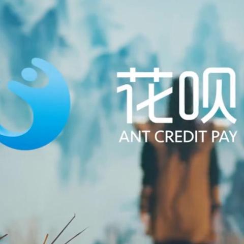 微信分付额度套现指南，揭秘额度提升与风险防范