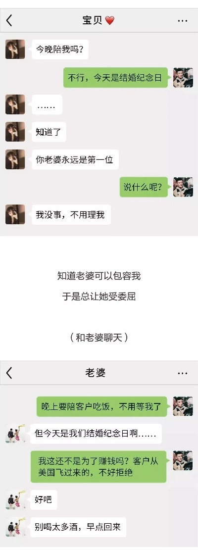 揭秘真相，如何查看别人已删除的聊天记录？一篇文章带你了解真相（含案例与表格）