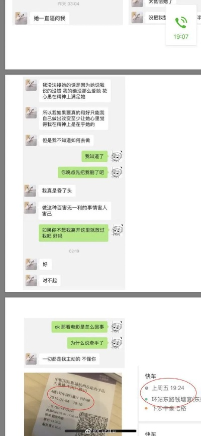 揭秘真相，如何查看别人已删除的聊天记录？一篇文章带你了解真相（含案例与表格）