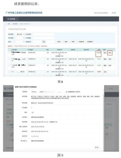 怎么查烟酒店信息记录？一步步带你轻松搞定