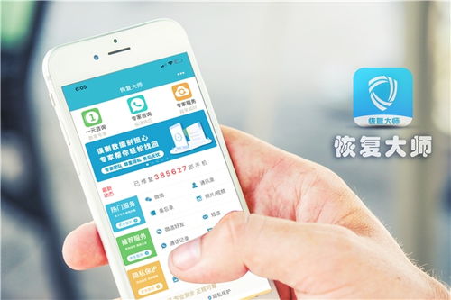 掌握隐私保护技巧，如何查看别人的陌陌聊天记录