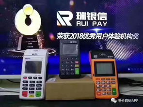 养卡pos机办理全攻略