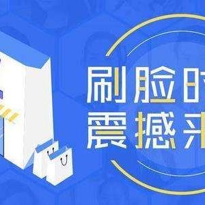 轻松掌握，免费办理商用POS机