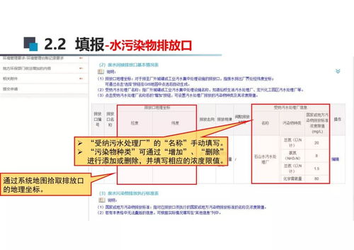 手把手教你白条提现二维码申请全流程，附避坑指南和真实案例
