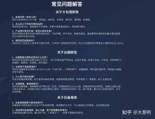 查开房知乎，深度解析与实用指南