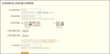 以其他公司名义申请POS机申请流程与案例分析