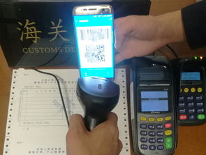 姜山快钱支付POS机申请全攻略