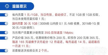 关于限制分期乐提现后的恢复时间解析