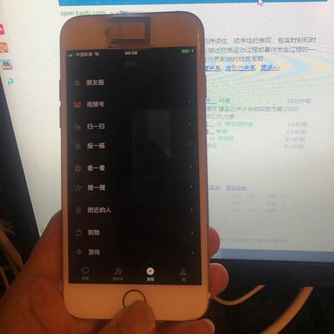 如何安全地恢复已越狱的iPhone 4上的微信聊天记录