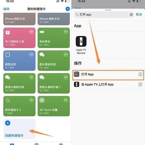 如何安全地恢复已越狱的iPhone 4上的微信聊天记录