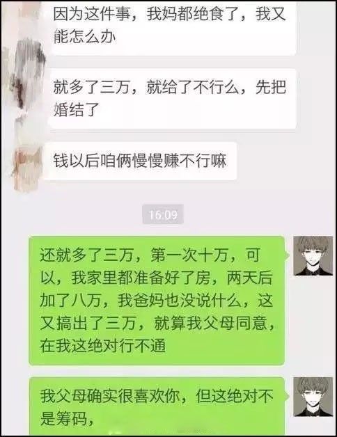 查开房记录到底要花多少钱？看完这篇你就全明白了！