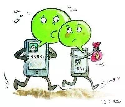 盗取女友微信聊天记录的不法行为与法律后果
