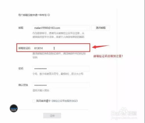 汝州市个人申请POS机的流程与案例解析