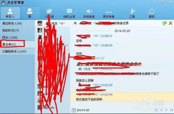 删好友后还能看QQ聊天记录？这3种方法亲测有效