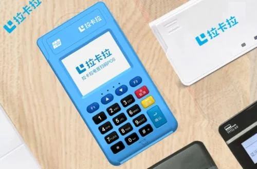 拉卡拉POS机申请靠谱吗？案例分析与案例解读