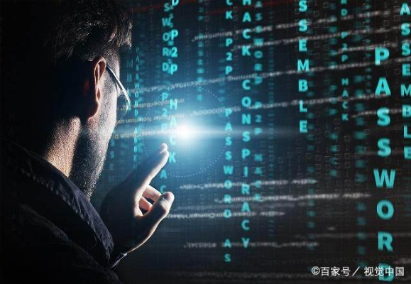 揭秘黑客查开房记录，技术原理、法律风险与防范指南