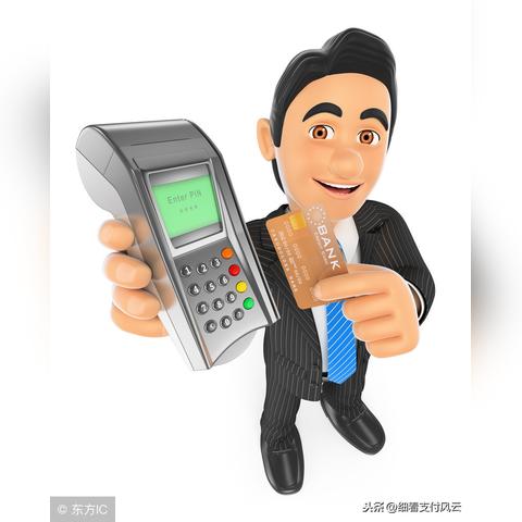 POS机签到成功退款申请指南