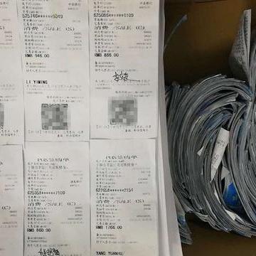 大POS机申请联系方式攻略