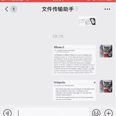 如何查老婆微信聊天记录？理解隐私边界与合理沟通