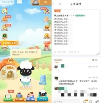 重庆羊小咩便荔卡如何提现？详解步骤与注意事项