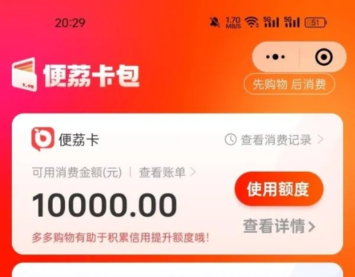 重庆羊小咩便荔卡如何提现？详解步骤与注意事项