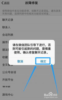 被删除的部分记录能恢复回来吗？探究数据恢复的可能性与注意事项