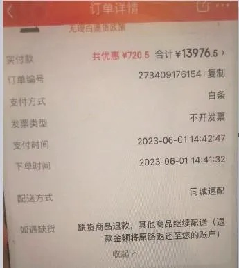 手把手教你避开白条提现手续费，费用、避坑指南和真实案例解析